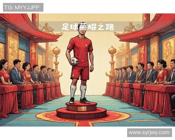 体育明星背后的奋斗故事：从默默无闻到闪耀赛场的荣耀之路