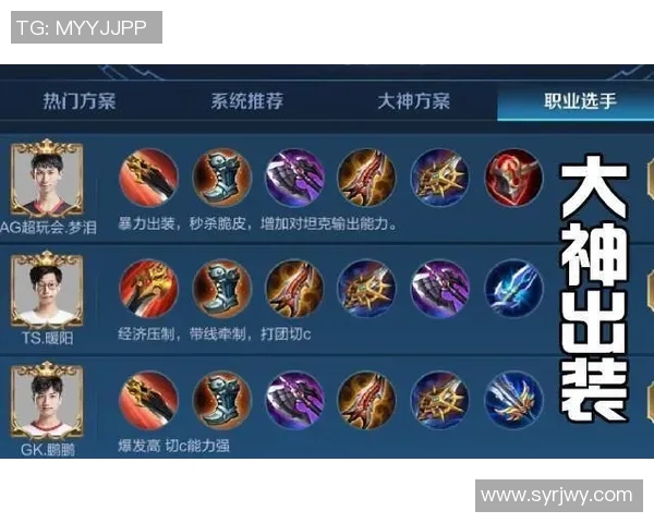 王者荣耀装备选购指南：如何选择最佳显示器提升游戏体验